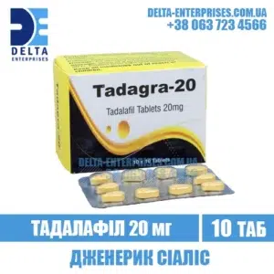 TADAGRA 20 mg tadalafil cialis india