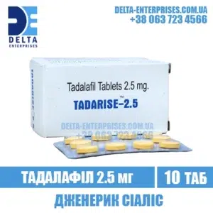 TADARISE 2.5 mg tadalafil cialis india