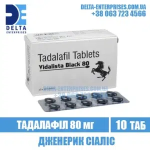 VIDALISTA 80 Black cialis tadalafil india