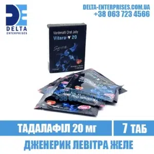 VITARA ORAL JELLY vardenafil levitra india