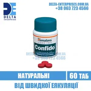 CONFIDO from rapid ejaculation sperma india