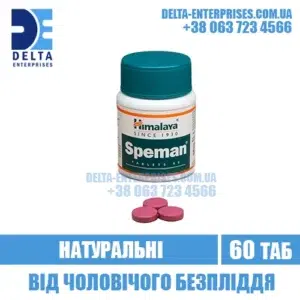 SPEMAN from male infertility sperma india
