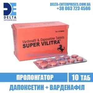 SUPER VILITRA vardenafil dapoxetine levitra india