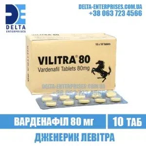VILITRA 80 mg vardenafil levitra india